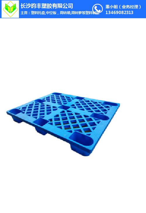 昀丰塑料(图)-长沙塑料托盘厂家推荐-塑料托盘