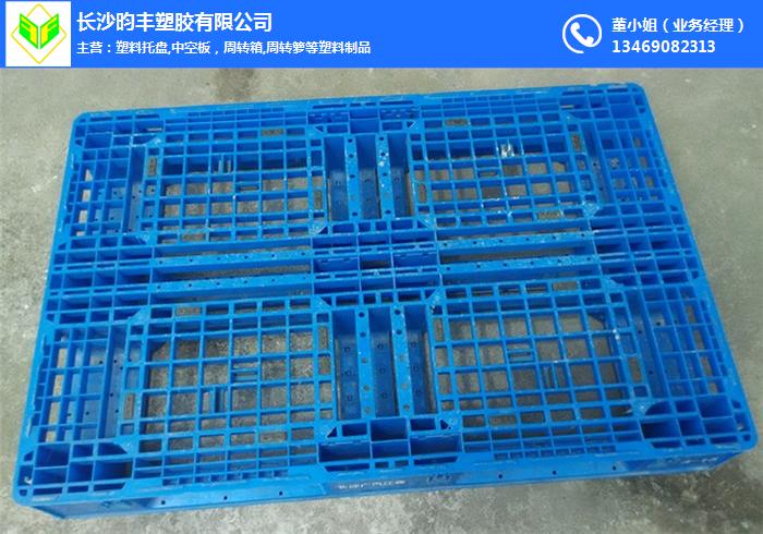 湖南塑料托盘公司供应-塑料托盘-长沙昀丰