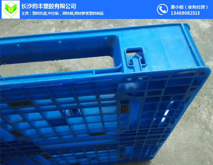 邵阳塑料托盘-长沙昀丰塑料-塑料托盘厂家生产