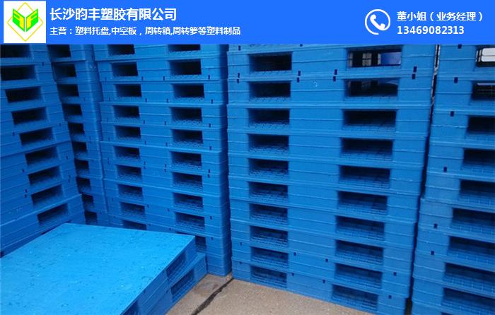 湖南长沙重塑料托盘厂(多图)、湖南哪家有重型塑料托盘