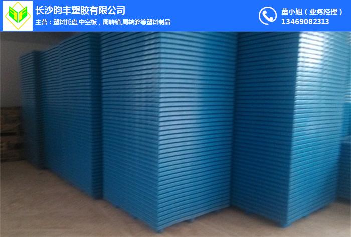 昀丰塑料(图)-湖南塑料托盘公司供应-塑料托盘