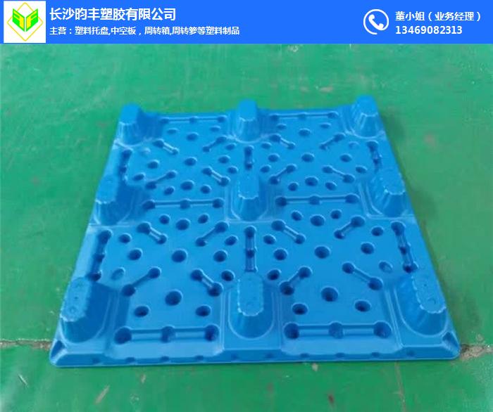 湖南塑料托盘厂家-塑料托盘-长沙昀丰塑料