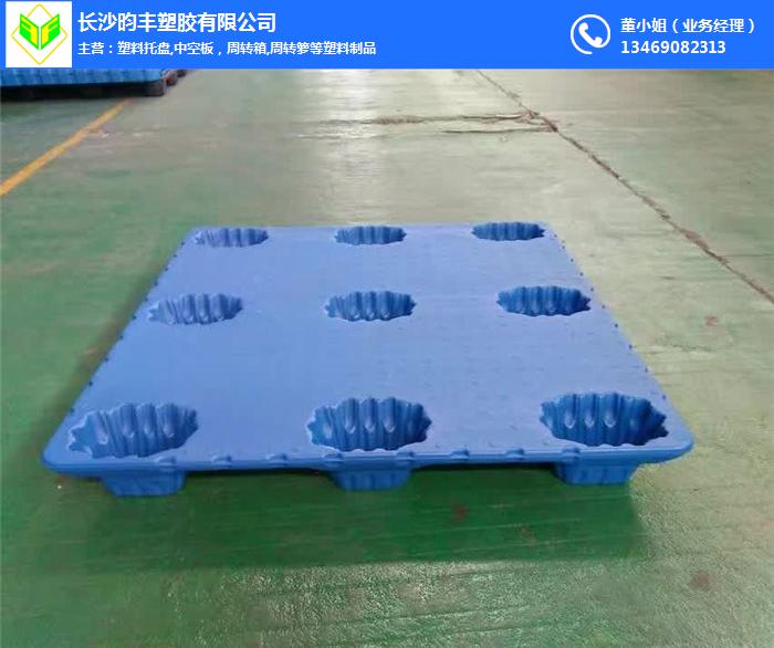 长沙昀丰塑胶(图)-湖南塑料托盘公司供应-塑料托盘