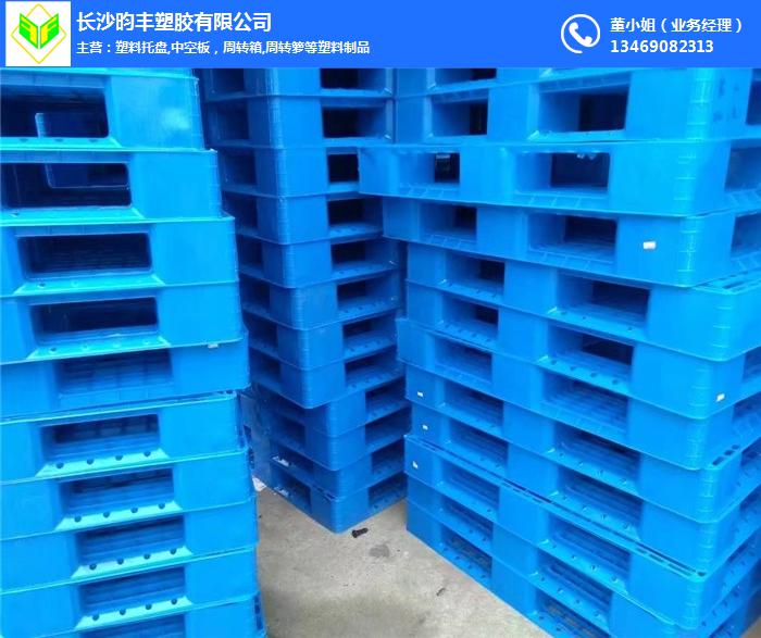 塑料托盘-长沙昀丰-湖南塑料托盘厂家供应