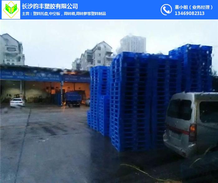 湖南塑料托盘厂家直销-塑料托盘-长沙昀丰