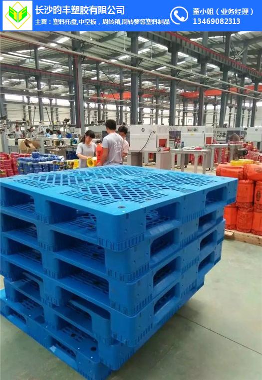 长沙昀丰塑料(图)-湖南塑料托盘厂家供应-塑料托盘