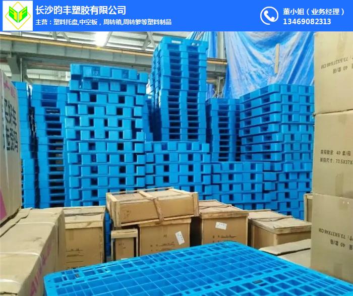 永州塑料托盘-塑料托盘厂家生产-昀丰塑胶