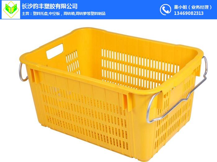 湖南长沙塑料周转筐厂家定制加工-昀丰塑胶(在线咨询)