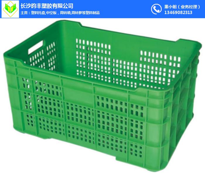 昀丰塑料(图)-湖南长沙塑料周转箩公司报价-塑料周转箩