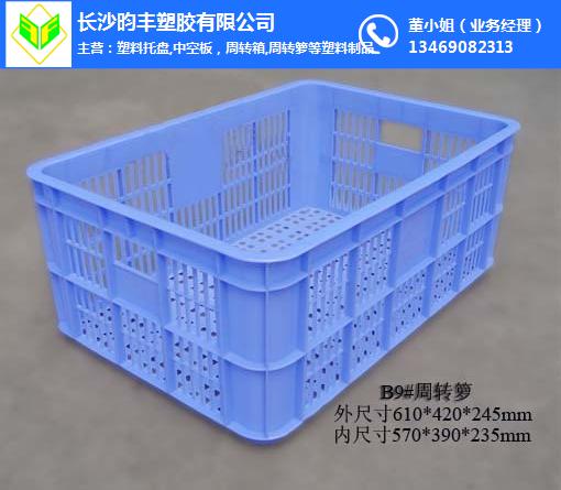 塑料筐-长沙昀丰塑料-长沙塑料筐厂家供应