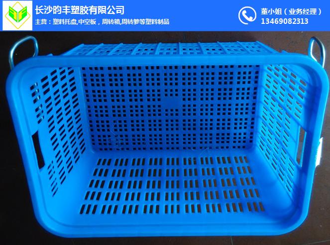 长沙塑料周转箩-塑料周转箩厂家供应-长沙昀丰塑料(多图)