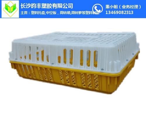 昀丰塑料(多图)-郴州塑料周转筐厂家供应批发