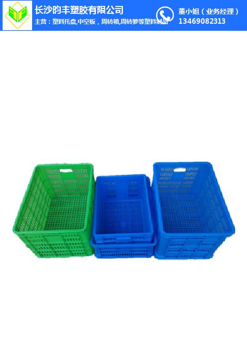 长沙昀丰塑料(多图)-湖南塑料水果筐厂家定制规格