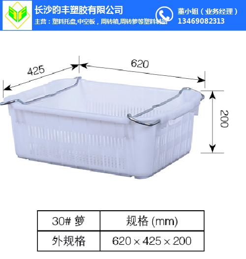 塑料箩-昀丰塑胶(推荐商家)-长沙塑料箩厂家直销