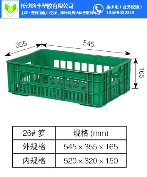 塑料水果筐定制加工报价-长沙昀丰(在线咨询)