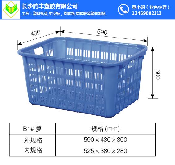 湖南塑料水果筐厂家供应批发-昀丰塑料