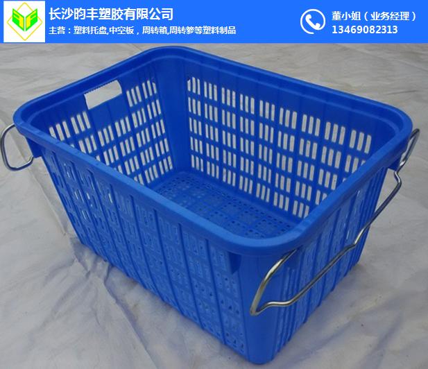 湘潭塑料篮子,厂家塑料篮子,昀丰塑胶