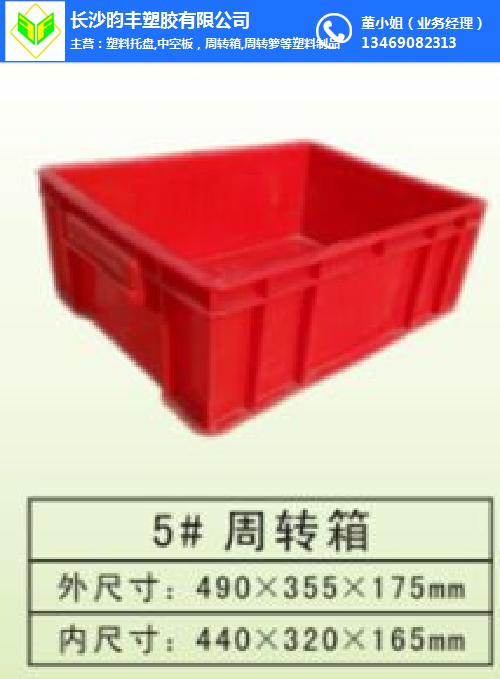 食品I周转I配送(图),贵州塑料箱大量供应,贵州塑料箱