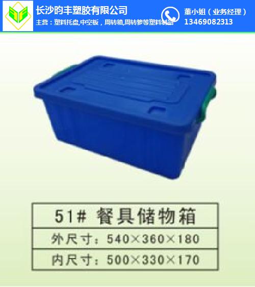 贵阳塑料周转箱|贵阳塑料箱(在线)|贵阳塑料周转箱来料加工
