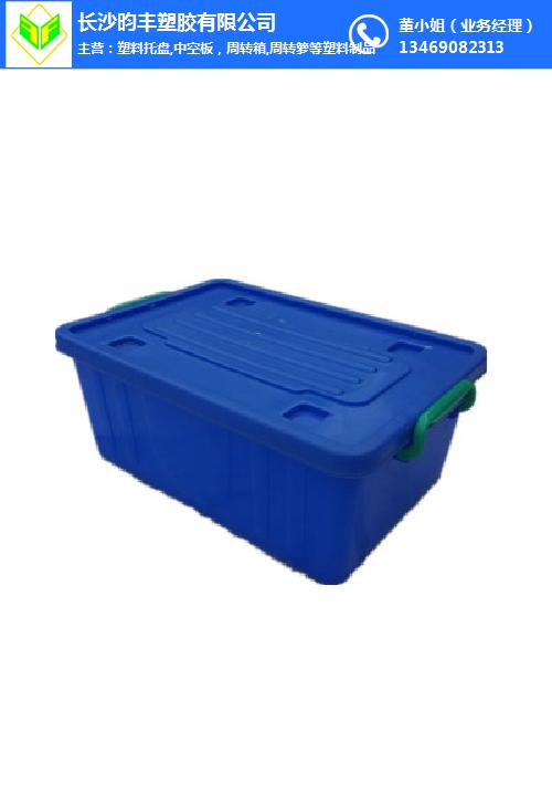 昀丰塑胶(图)_优质食品级塑料箱箩_衡阳食品级塑料箱