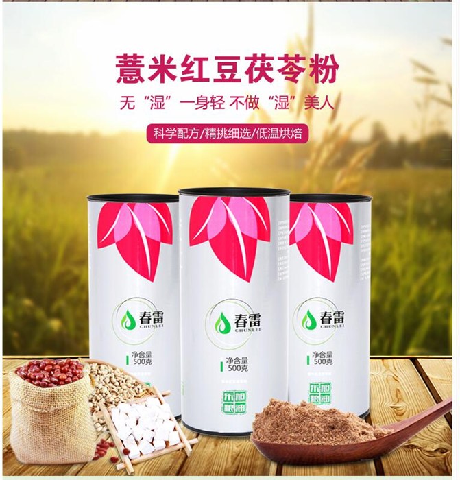 郑州五谷养生粉|东旭粮油(在线咨询)|五谷养生粉品牌