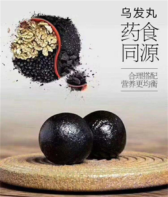 邯郸黑芝麻丸-康为壹食品(推荐商家)-黑芝麻丸生产厂家