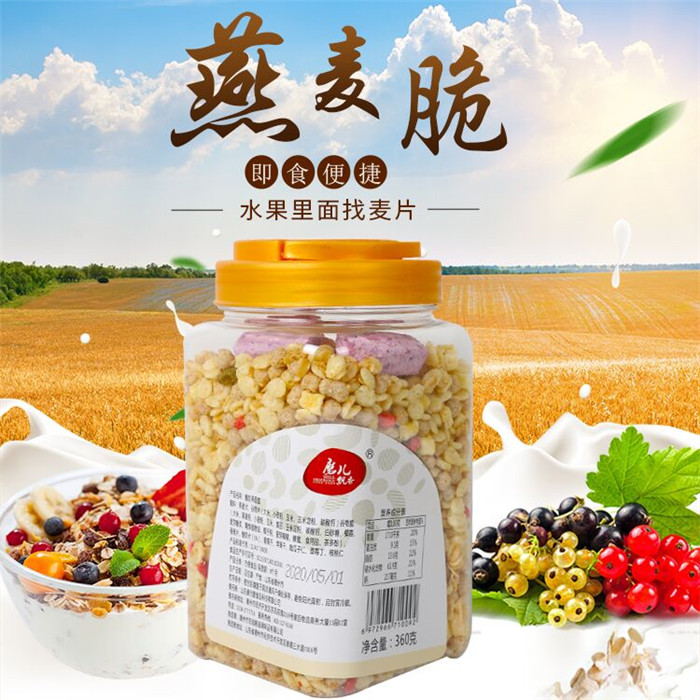 枣庄酸奶麦片-东旭粮油OEM-酸奶麦片生产厂家