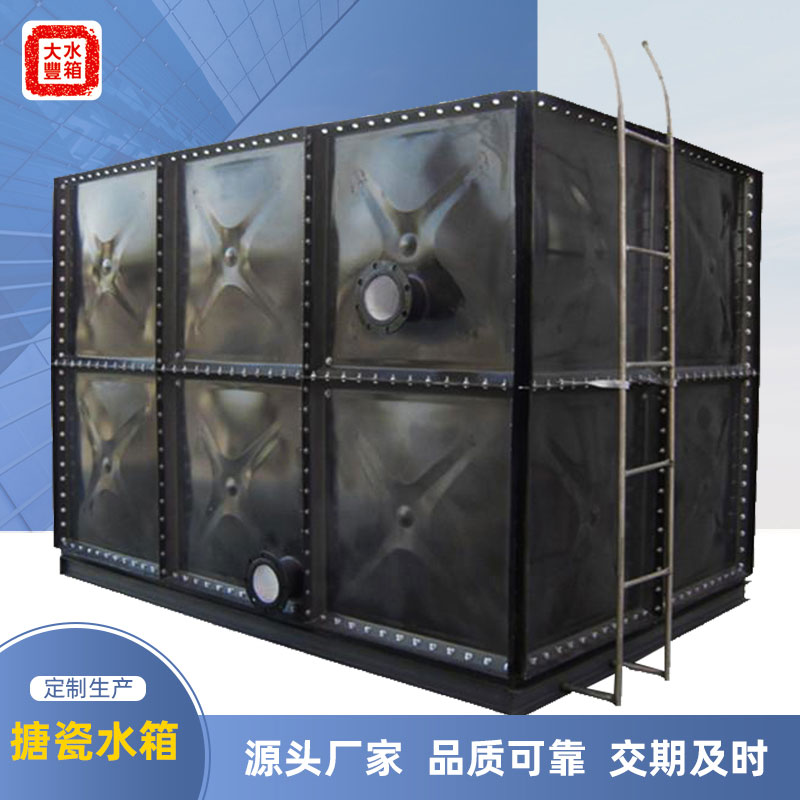 组合式搪瓷水箱内胆-青海组合式搪瓷水箱-大丰水箱供应