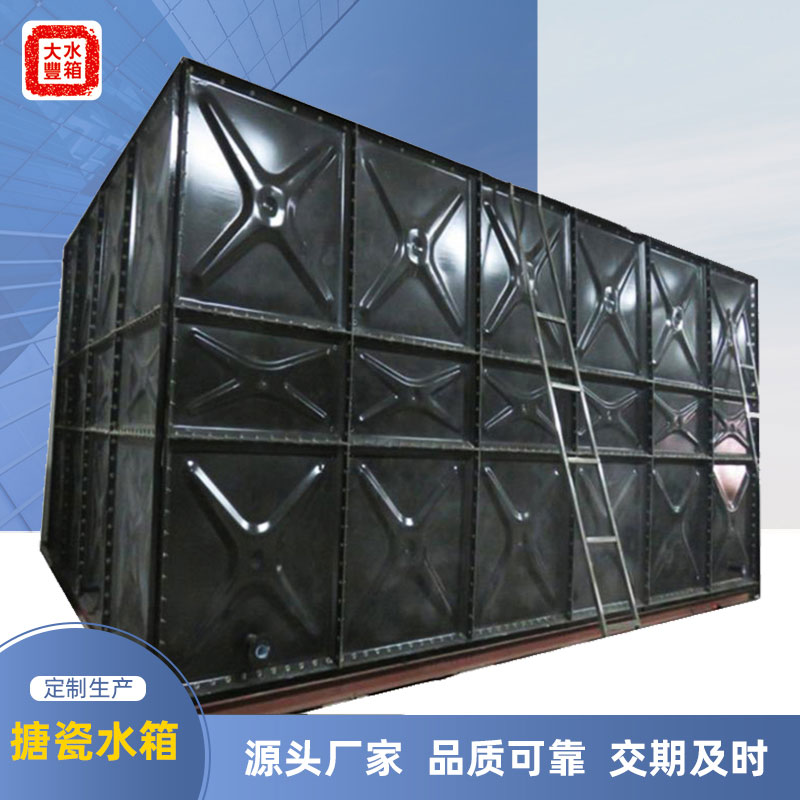 天津组合式搪瓷水箱-大丰水箱-组合式搪瓷水箱厂家