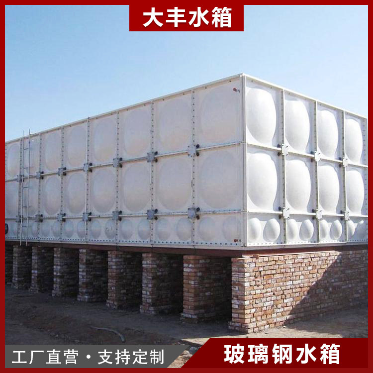 大丰厂家供应(图)-90吨玻璃钢水箱-安徽玻璃钢水箱