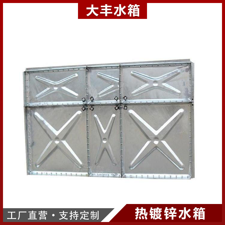 镀锌板水箱-大丰质量认证-热镀锌板水箱