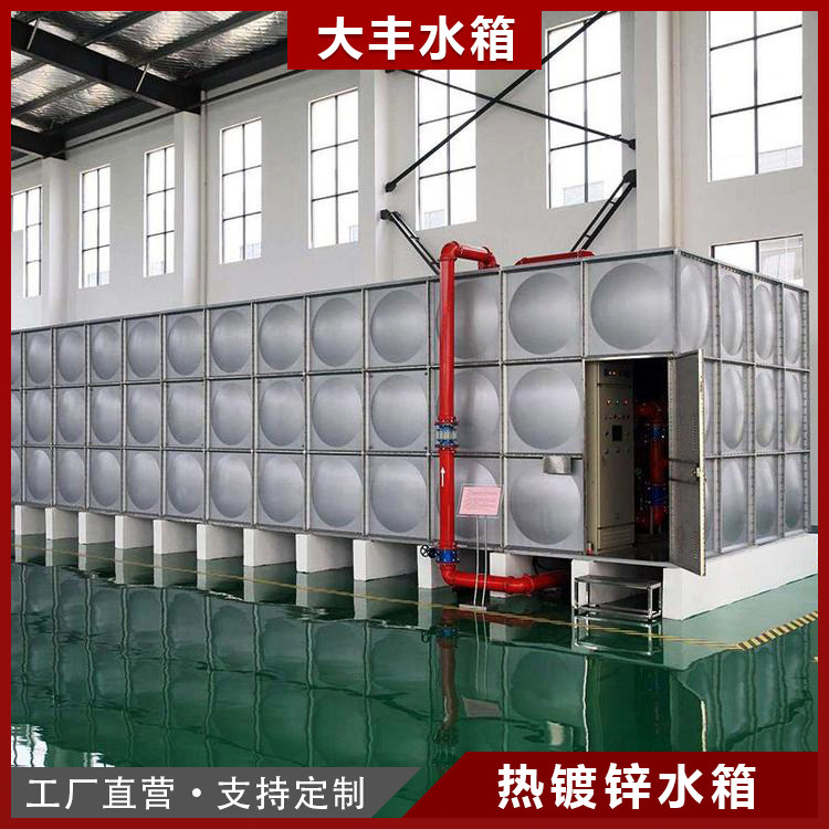 大丰厂家供应(图)-热镀锌钢板水箱-钢板镀锌水箱
