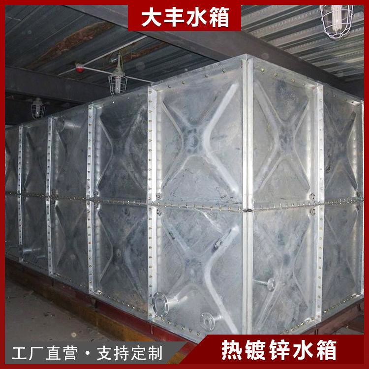 济源装配式镀锌水箱-装配式镀锌钢板水箱-大丰质量保障(多图)