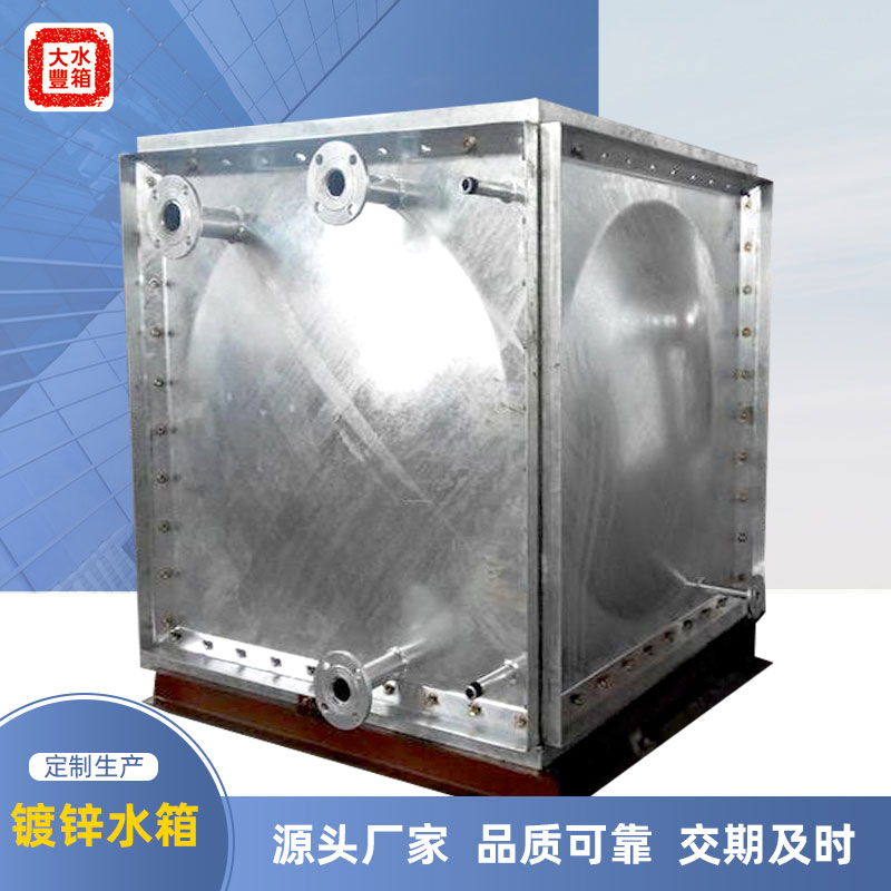 吉林装配式镀锌水箱-大丰质量保障-加工装配式镀锌水箱