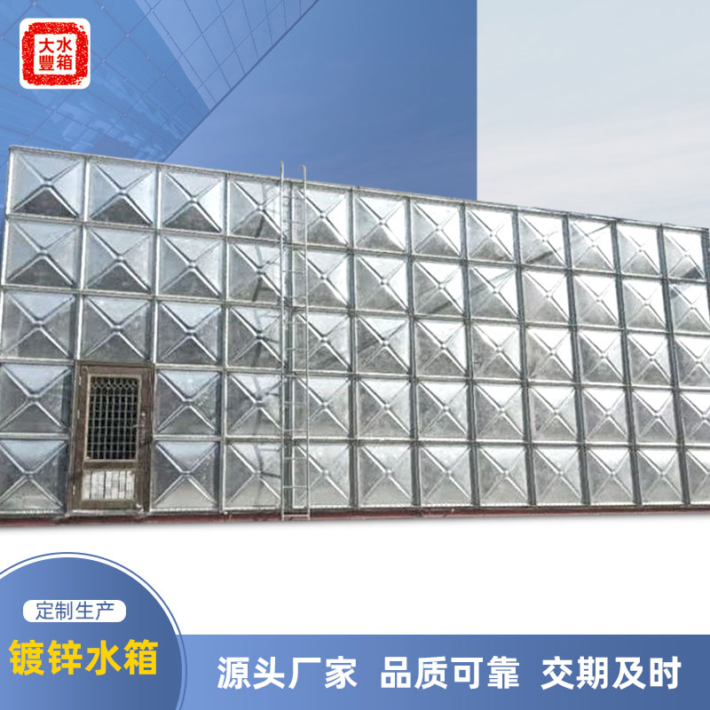 贵州搪瓷钢板水箱-大丰10年品质-搪瓷钢板水箱生产厂家