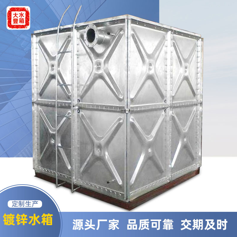 广西装配式镀锌水箱-大丰免费咨询-装配式镀锌钢板水箱