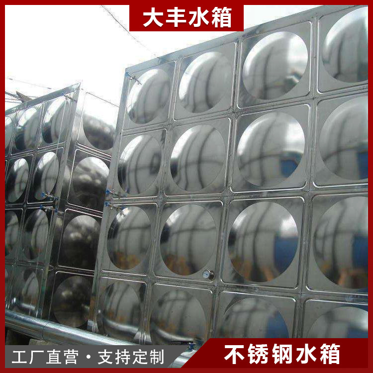 贵州201不锈钢水箱-大丰水箱供应-201不锈钢水箱价格