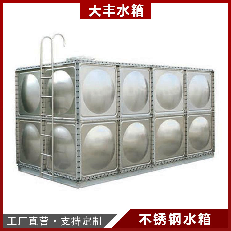 江苏食品级不锈钢水箱-大丰10年品质-食品级不锈钢水箱价格
