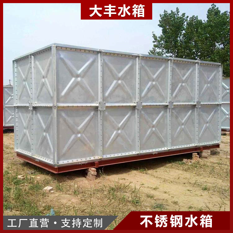 大丰供货及时(图)-62立方组合式水箱-天津组合式水箱