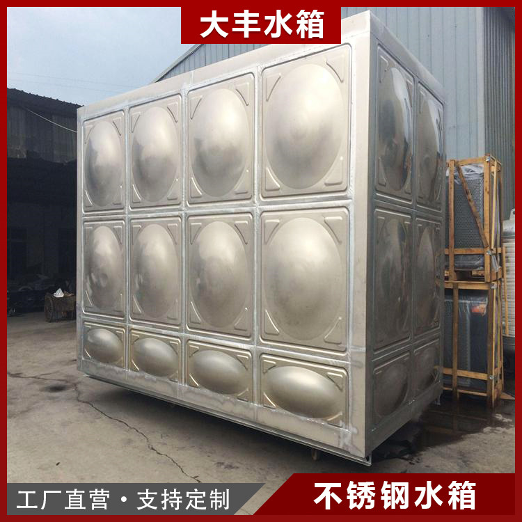 云南不锈钢水箱-大丰厂家供应-10吨不锈钢水箱