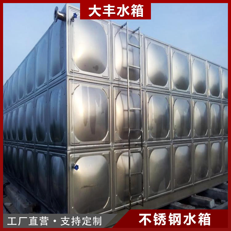 大丰厂家供应(图)-不锈钢焊接水箱批发-西藏不锈钢焊接水箱