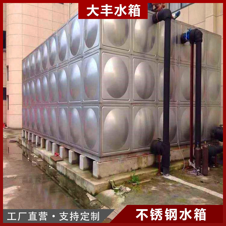 福建不锈钢焊接水箱-不锈钢焊接水箱批发-大丰水箱(多图)