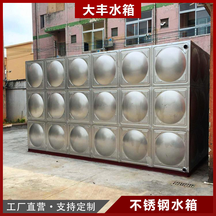 山西组合式水箱-大丰10年品牌-64立方组合式水箱