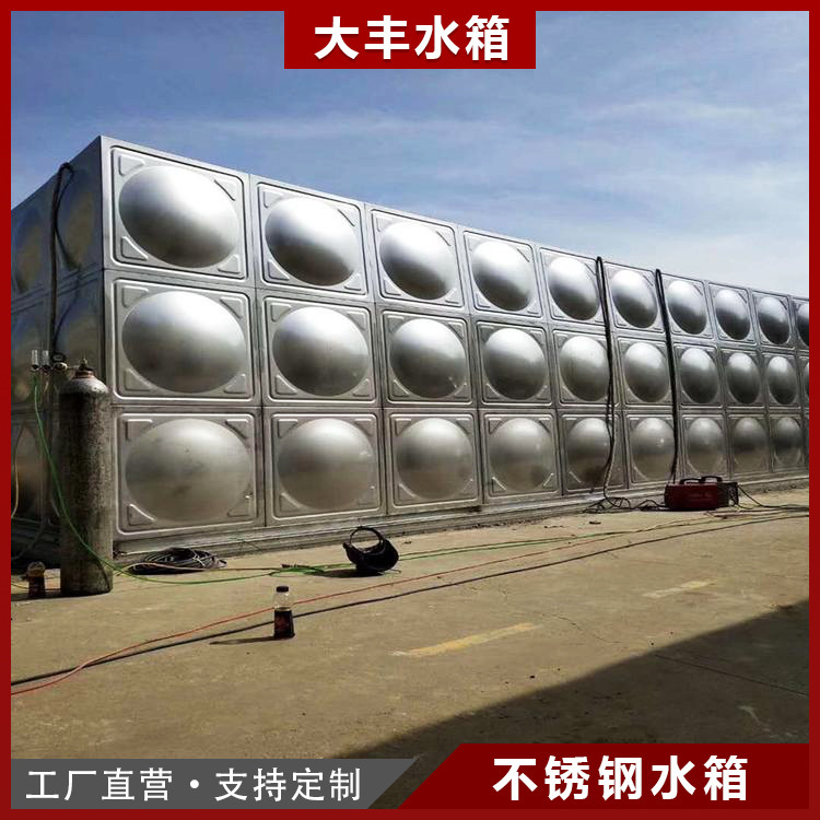 广东组合式不锈钢水箱-组合式不锈钢水箱价格-大丰水箱供应