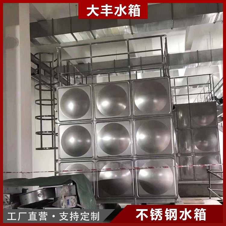 湖南不锈钢保温水箱-不锈钢保温水箱厂家-大丰厂家供应