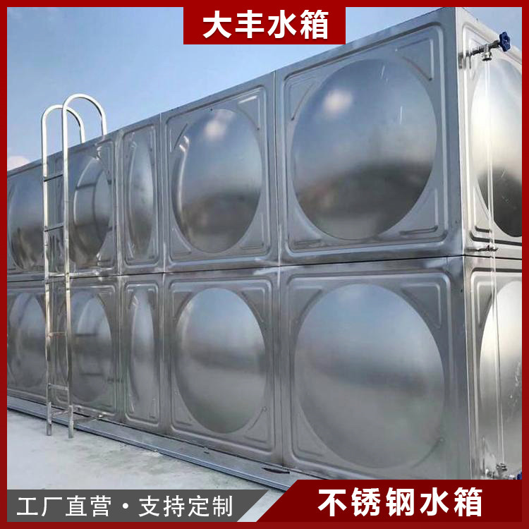 浙江不锈钢水箱-74吨不锈钢水箱-大丰水箱(多图)