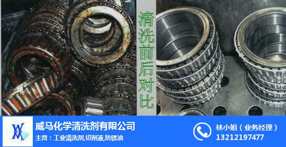 天津威马科技化学(图)-钢铁除锈剂-秦皇岛除锈剂