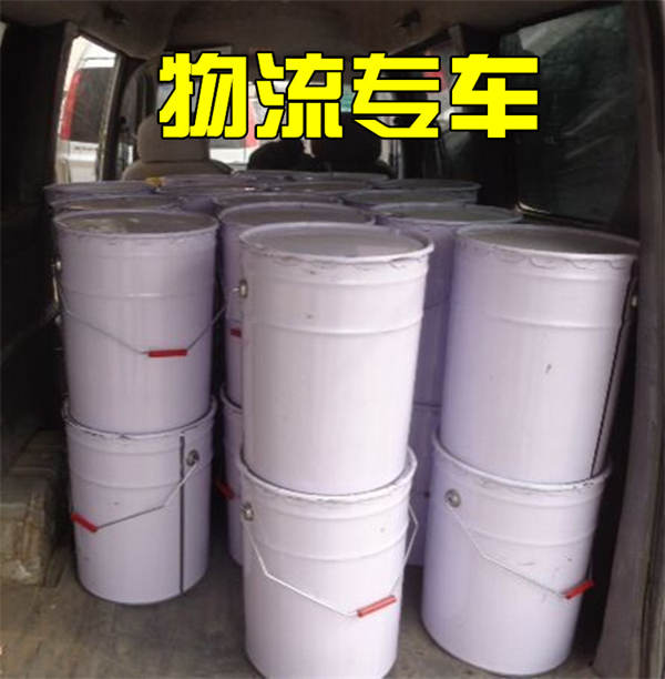 天津威马科技清洗剂(图)-天津除油清洗剂厂家-天津除油清洗剂