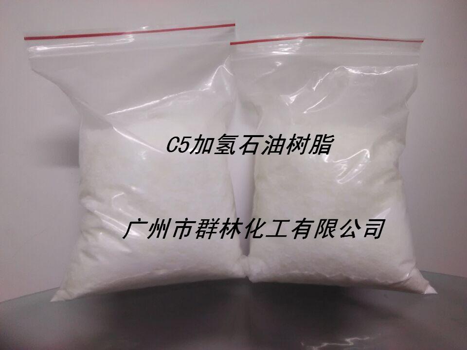 群林化工(圖)|C5C9共聚石油樹脂批發(fā)|柯坪樹脂批發(fā)