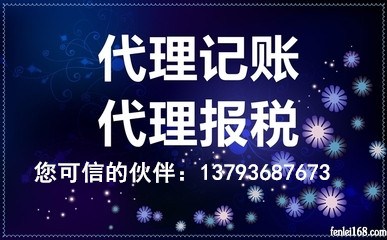 代理公司、瑞德胜化工(优质商家)、潍城代理公司电话